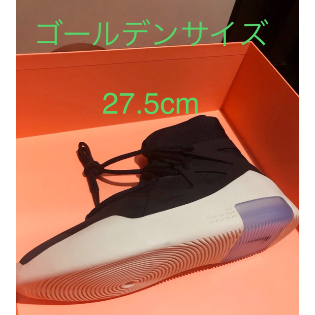 即発送 Nike fear of god 1 ナイキ 27.5 nike FOG