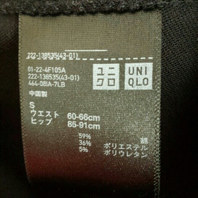 UNIQLO(ユニクロ)のフレアスカート レディースのスカート(ミニスカート)の商品写真