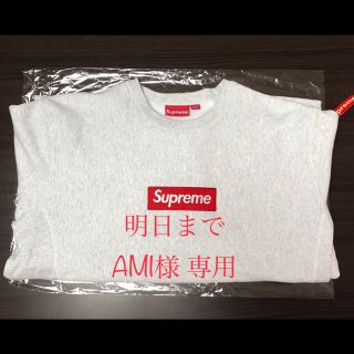 シュプリーム(Supreme)のsupreme box logo crewneck(スウェット)