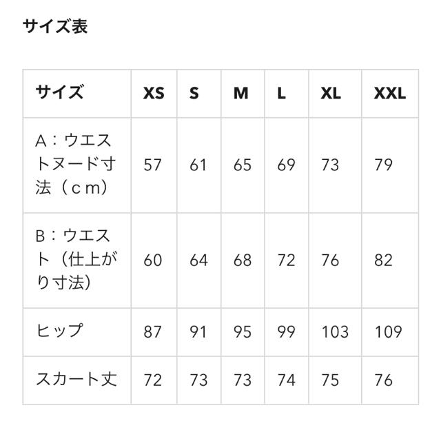 GU(ジーユー)のGU コーデュロイフロントボタンタイトスカート ブラック Ｌ レディースのスカート(ひざ丈スカート)の商品写真