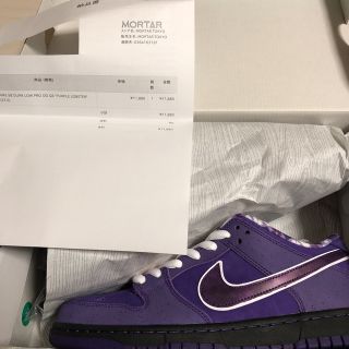 ナイキ(NIKE)のNIKE SB DUNK LOW PRO "Purple Lobster"(スニーカー)