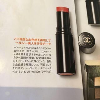 シャネル(CHANEL)のCHANEL クリームチーク 22(チーク)