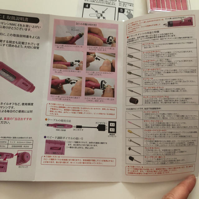 ネイルマシン コスメ/美容のネイル(ネイル用品)の商品写真