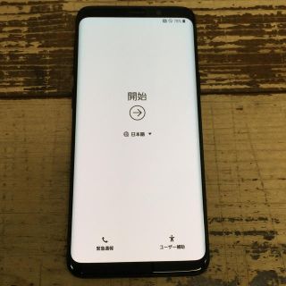 ギャラクシー(galaxxxy)のGalaxy S9 SCV39 64GB au 本体のみ 判定△(スマートフォン本体)