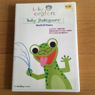 ベイビーアインシュタイン(baby einstein)のベイビーアインシュタイン DVD (キッズ/ファミリー)