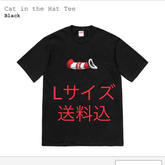 Supreme(シュプリーム)の【送料込Lサイズ】supreme cat in the hat Teeブラック メンズのトップス(Tシャツ/カットソー(半袖/袖なし))の商品写真