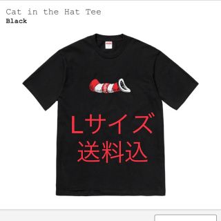 シュプリーム(Supreme)の【送料込Lサイズ】supreme cat in the hat Teeブラック(Tシャツ/カットソー(半袖/袖なし))