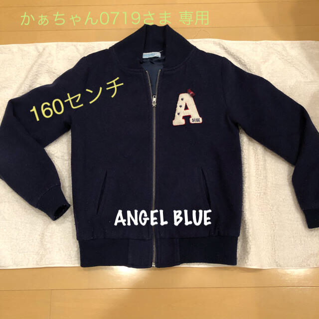 angelblue(エンジェルブルー)のANGEL BLUE ブルゾン ネイビー 160 キッズ/ベビー/マタニティのキッズ服女の子用(90cm~)(ジャケット/上着)の商品写真