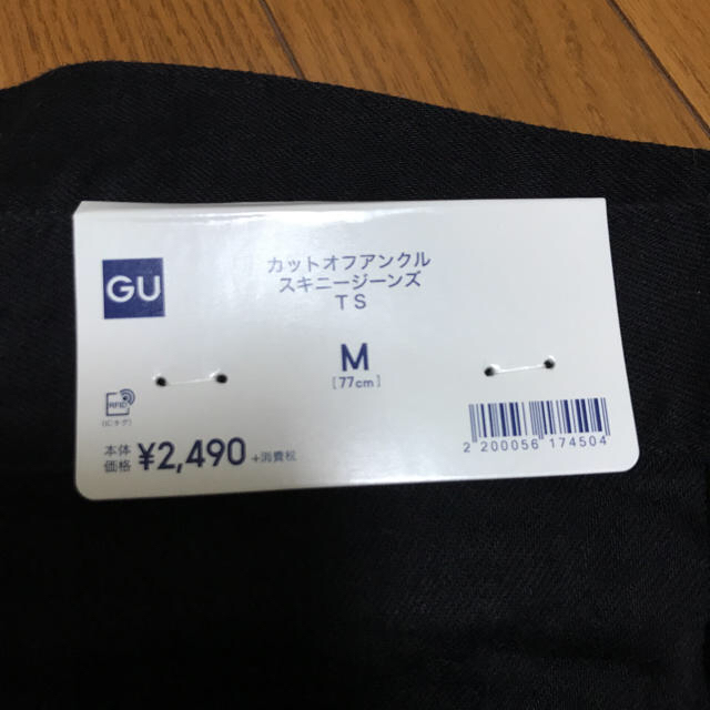 GU(ジーユー)のカットオフアンクルスキニージーンズ ブラック M メンズのパンツ(デニム/ジーンズ)の商品写真