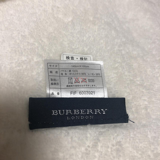 BURBERRY(バーバリー)のBurberry ブランケット キッズ/ベビー/マタニティのこども用ファッション小物(おくるみ/ブランケット)の商品写真