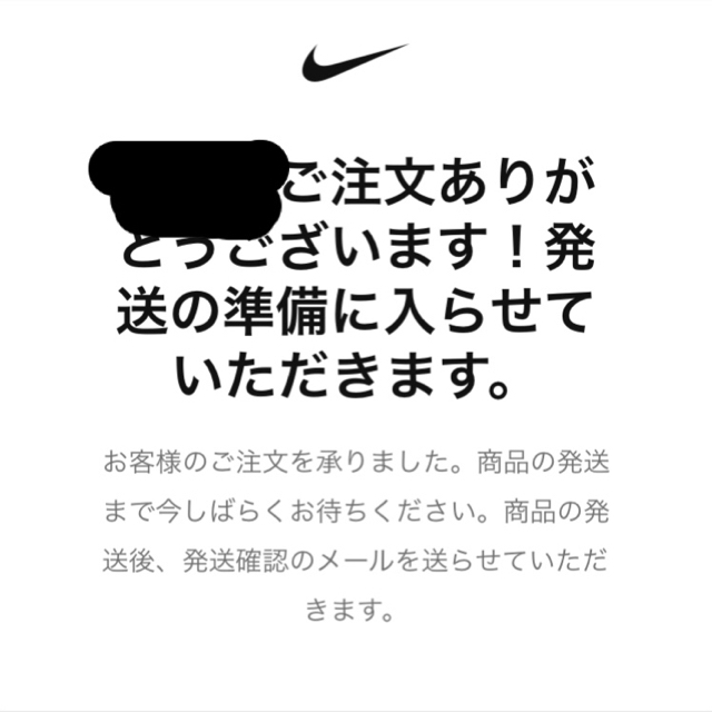 FEAR OF GOD(フィアオブゴッド)のNIKE FEAR OF GOD AIR SHOOT AROUND メンズの靴/シューズ(スニーカー)の商品写真