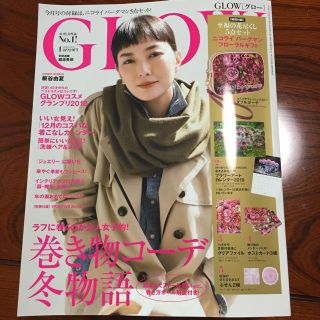 タカラジマシャ(宝島社)のGLOＷ 1月号(ファッション)