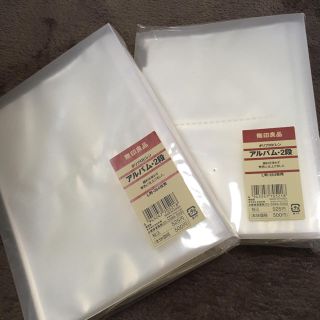 ムジルシリョウヒン(MUJI (無印良品))の無印良品 アルバム・2段(アルバム)