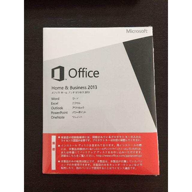 MicrosoftOffice 2013 Home and Business07 スマホ/家電/カメラのPC/タブレット(その他)の商品写真