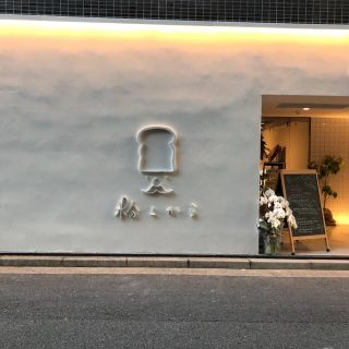 nobara様 専用(その他)