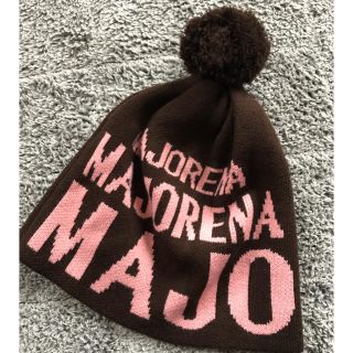 マジョレナ(Majorena)の未使用Majorena ニットキャップ(ニット帽/ビーニー)