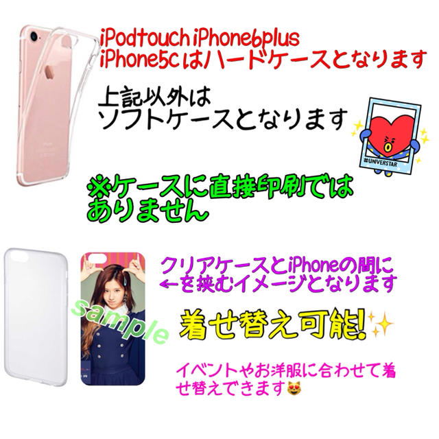 minoriko♡様専用iPhone6sケース スマホ/家電/カメラのスマホアクセサリー(iPhoneケース)の商品写真