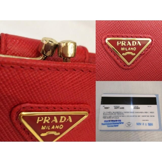 PRADA(プラダ)のPRADA がま口財布 レディースのファッション小物(財布)の商品写真