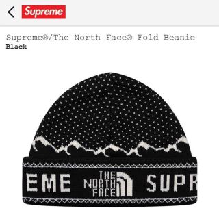 シュプリーム(Supreme)のシュプリーム The North fece Fold beanie(ニット帽/ビーニー)