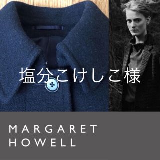 マーガレットハウエル(MARGARET HOWELL)のマーガレットハウエル  カシミヤ混ウール ステンカラーコート(ロングコート)