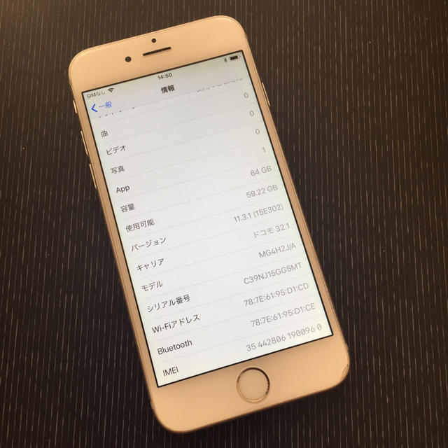 iPhone - iPhone 6 Silver 64 GB docomoの通販 by 武石's shop｜アイフォーンならラクマ 大得価新作