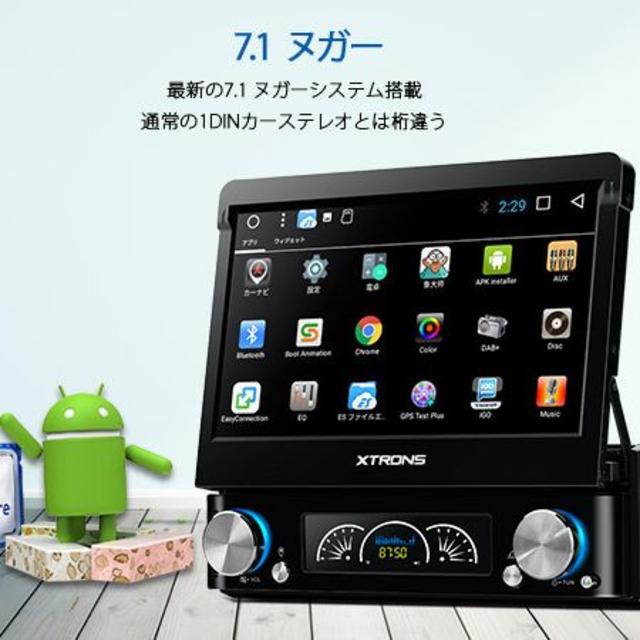 （719AS）XTRONS 7インチ 1DIN Android 7.1 静電式のサムネイル