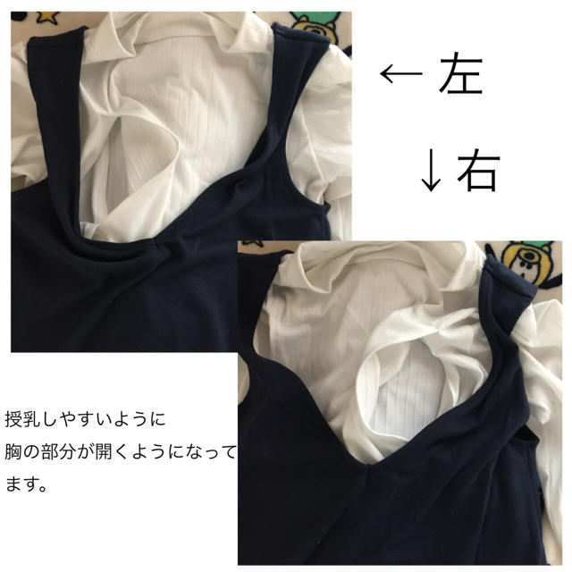 西松屋(ニシマツヤ)の授乳服 マタニティワンピース キッズ/ベビー/マタニティのマタニティ(マタニティワンピース)の商品写真