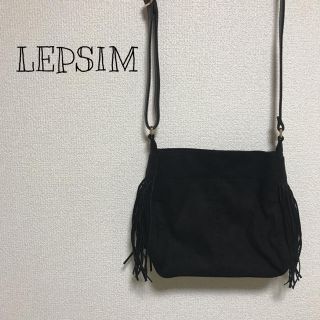 レプシィム(LEPSIM)のフリンジショルダーバッグ(ショルダーバッグ)