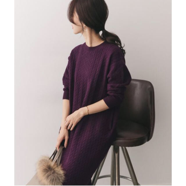 DOORS☆ ケーブルニットロングワンピース🌸PURPLE♪新品タグ付☆UR