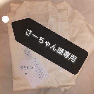 ワコール(Wacoal)のさーちゃん様専用(パジャマ)