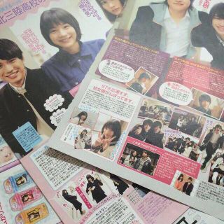 雑誌切り抜き✨②(その他)