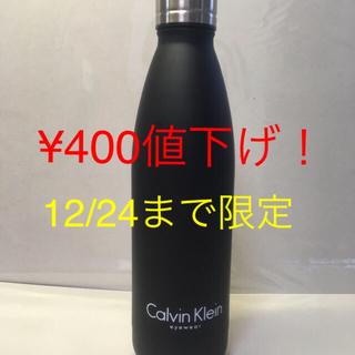 カルバンクライン(Calvin Klein)の【新品】ClvinKleinサーモボトル 500ml(水筒)