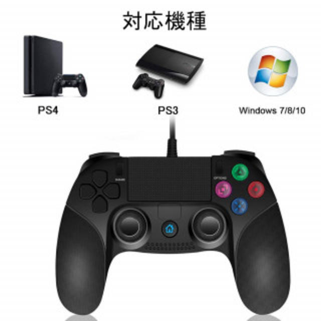Ps4 コントローラー 有線 振動機能搭載 Dualshock Usb ゲームの通販 By ぐー S Shop ラクマ