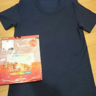 グンゼ(GUNZE)のﾎｯﾄﾏｼﾞｯｸ半袖ﾈｲﾋﾞｰ新品未使用(Tシャツ/カットソー(半袖/袖なし))