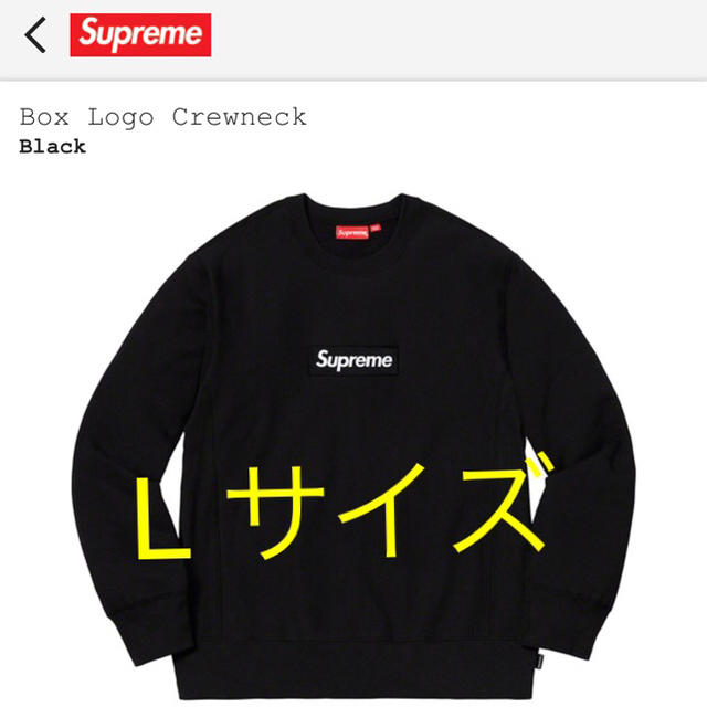 50%OFF Supreme - ko様 専用 スウェット - sanmartinbakery.us