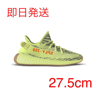 アディダス(adidas)の込27.5cm yeezy boost 350 v2 frozen yellow(スニーカー)