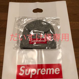 シュプリーム(Supreme)のsupreme New Era Box Logo Beanie(ニット帽/ビーニー)