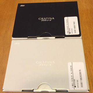 キョウセラ(京セラ)の⚠️専用出品⚠️✨未使用 GRATINA KYF37✨SIMロック解除可❗️(携帯電話本体)