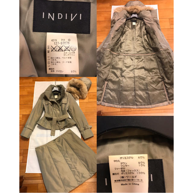 INDIVI(インディヴィ)の美品！INDIVIダウンコート ダウンジャケット 両用 レディースのジャケット/アウター(ダウンコート)の商品写真
