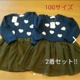 ウィルメリー(WILL MERY)の100 双子ちゃん　ウィルメリー　ワンピース(ワンピース)