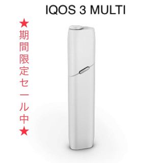 IQOSオンラインストア備考【新品未開封】IQOS 3 MULTI キット ウォーム