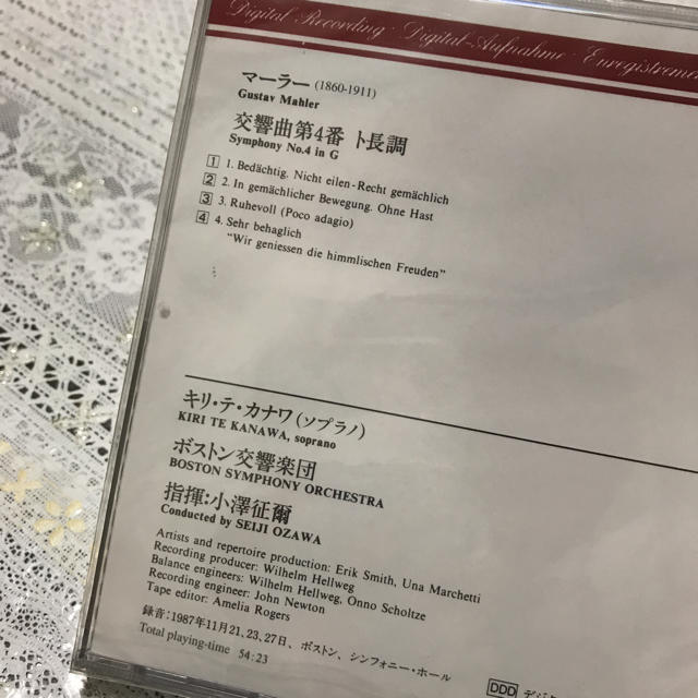 PHILIPS BEST100 マーラー 交響曲第4番 エンタメ/ホビーのCD(クラシック)の商品写真