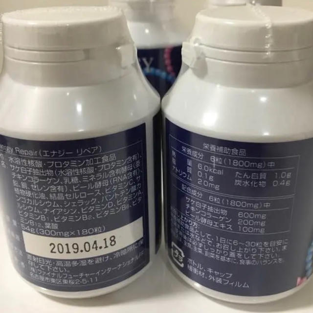 エナジーリペア 6個 smcint.com