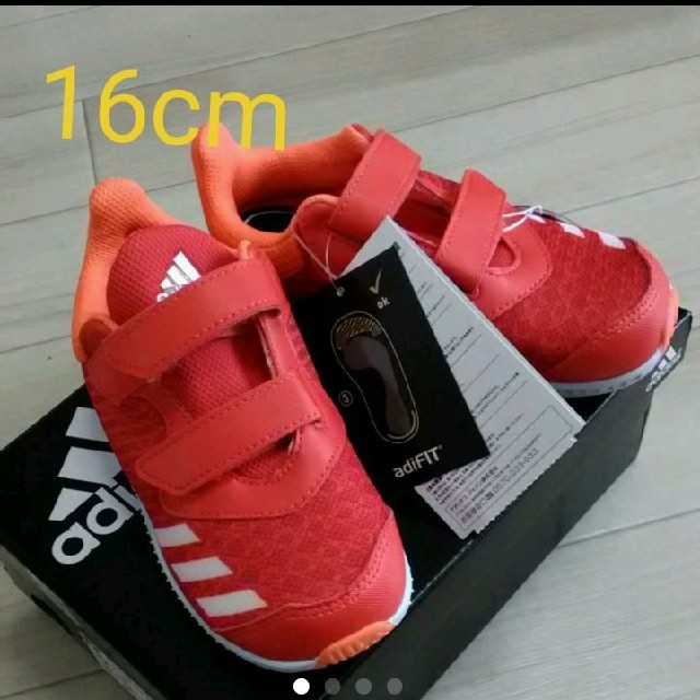 専用☆新品　16cm adidas  アディダス　スニーカー　2足セット