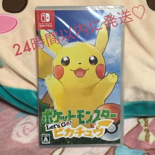 ポケモン(ポケモン)の3キッズ様専用 24時間以内発送♡ ポケットモンスター レッツゴーピカチュウ(家庭用ゲームソフト)