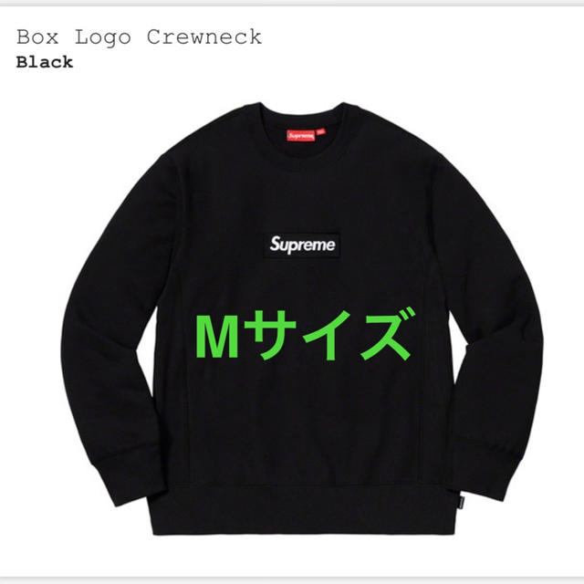 当季大流行 シュプリーム - Supreme ボックスロゴ 18AW supreme M 黒