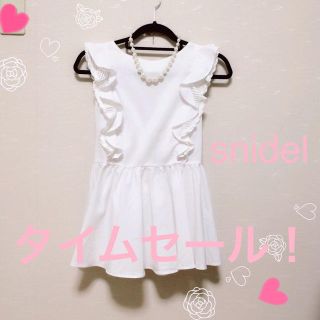 スナイデル(SNIDEL)のタイムセール新品ノースリフリルチュニック(Tシャツ(半袖/袖なし))