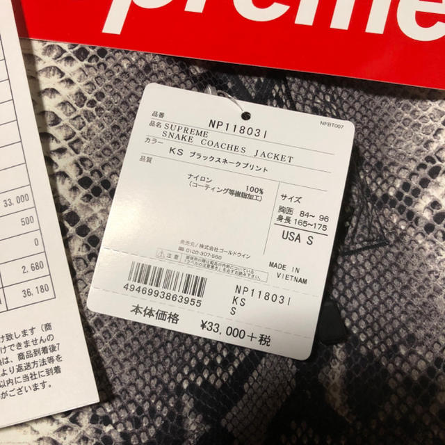 18SS supreme×THE NORTH FACE snakeskin S