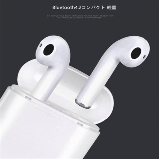 Bluetooth イヤホン  新品★ワイヤレス イヤホン  スマホ/家電/カメラのスマホアクセサリー(iPhoneケース)の商品写真