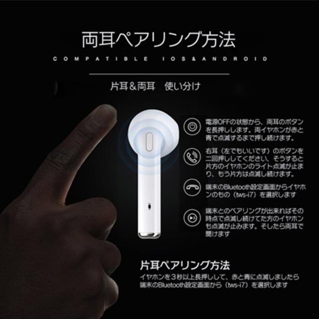 Bluetooth イヤホン  新品★ワイヤレス イヤホン  スマホ/家電/カメラのスマホアクセサリー(iPhoneケース)の商品写真